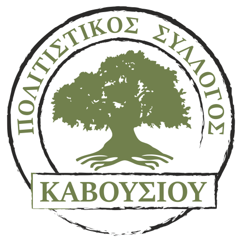 ps kavousi logo